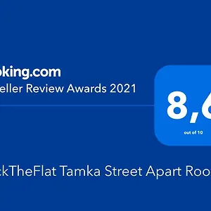 Clicktheflat Tamka Street Варшава